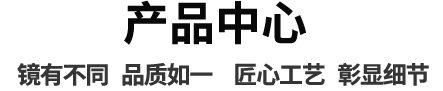 迪伸衛浴,專業生產鋁合金浴室鏡柜,鋁合金鏡柜,LED浴室鏡柜,鋁合金鏡柜生產廠家